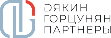 /media/rac_riac/4._Dyakin_Gortsunyan_and_Partners.png