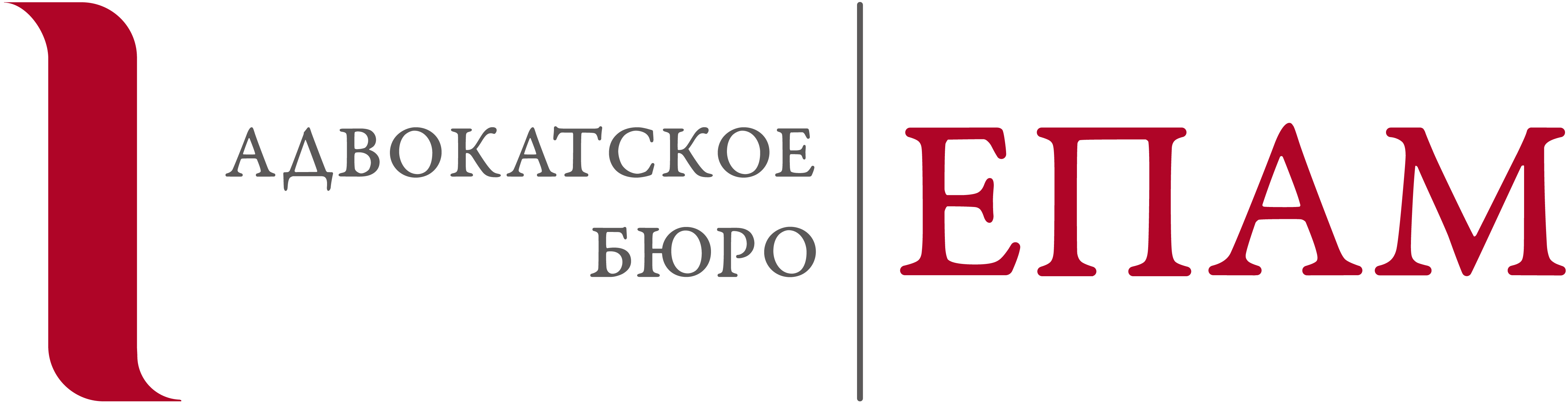 /media/rac_riac/epam_crop.png